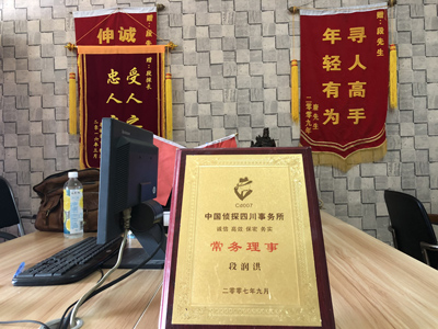 大家为什么会选择鲁山县找人公司呢？