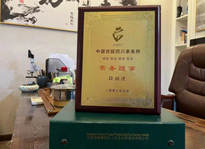 鲁山县私家调查公司是否靠谱怎么判断？