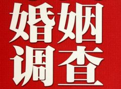 鲁山县私人调查给你挽回婚姻的忠告